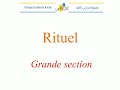 Rituel