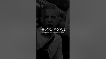 القارئ عبداللّٰه مصطفي "قارئ المترو" تلاوة مبكيه (رجال لا تلهيهم...) اللهم اجعلنا منهم