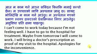 Convert Nepali sentences into English || Learn to translate Nepali into English. #nepalitoenglish screenshot 5