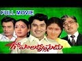 Gopala krishnudu full length telugu movie  anr kongara jaggaiah gummadi jayasuda