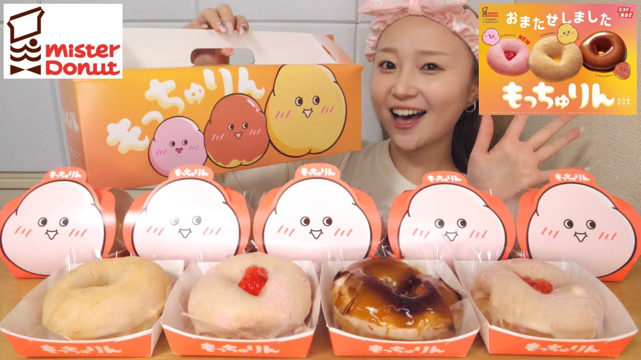 Mister Donut New Release] I Tried Eating Every Flavor of the
