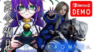 プラグマタ / PRAGMATA】待ちに待ったプラグマタのSwitch2体験版を