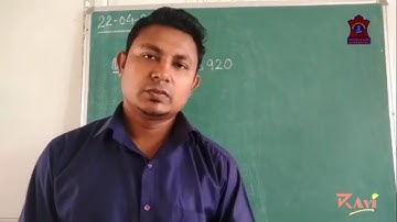 Mathematics grade 5 | Ch-2 Ex 2.5 | Estimating the Sum and the Difference | APS BINNAGURI