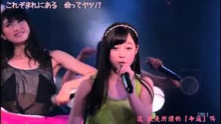 【中字】橋本環奈Rev from DVL「LOVE arigatou 」