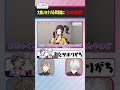 「余裕ちゃう？」大食い参加者にリスト入りした早瀬走 #くろなん #shorts 【ChroNoiR公式切り抜き】