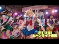 【Thank you 17000】ムーンライト伝説 | 放課後AI女子高生バンドがライブでカバーしてみた