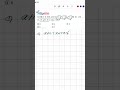 22개정 RPM 2-1. 535번