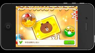 LINEブラウンファーム screenshot 3