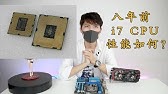 顯示卡超頻 Nvidia Inspector Youtube 顯示卡超頻 Nvidia Inspector Youtube