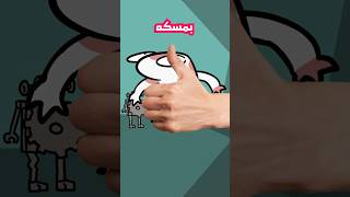 معاناتي مع الدراسة