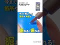 曲面でも掘れる!傾けても掘れる!下穴なしで滑らず掘れる!ドリルブレード【ゴッドハンド公式】 #ゴッドハンド #プラモデル