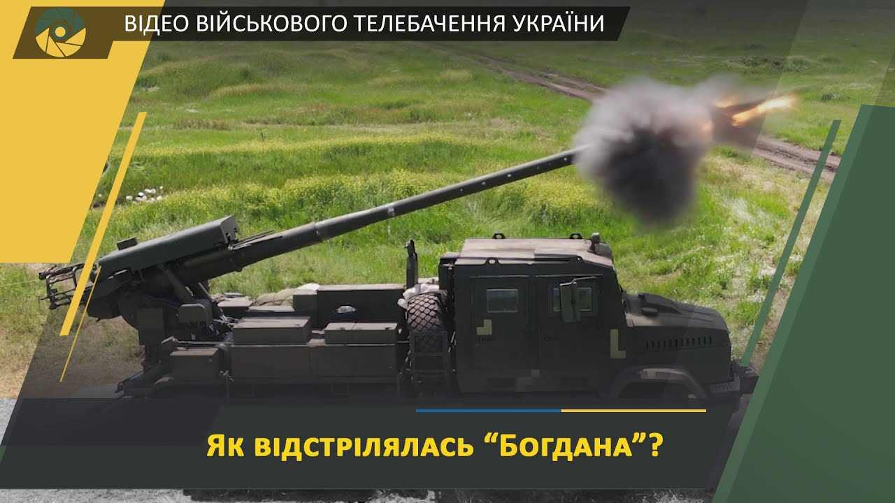 Богдана чижика 33 2