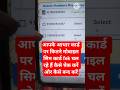 aapke Aadhar Card per kitne mobile sim card fek chal rahe hain kaise check Karen aur band