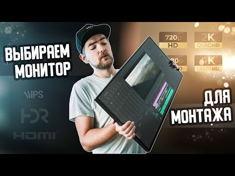 Video: Monitorji LG In BenQ So Danes Znižani