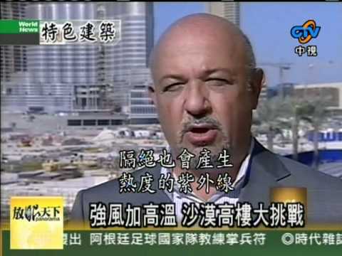 971101  特色建築