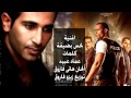 من فيلم شد اجزاء اغنية بحس بضيقة غناء احمد سعد نسخة اصلية 2015   YouTube