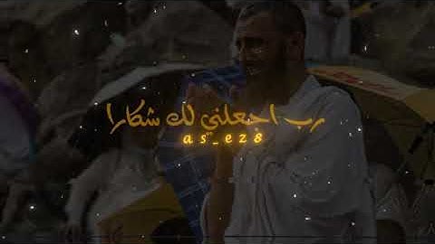 القارئ خالد العلمي#اللهم_صل_على_محمد_وآل_محمد #محمد_رسول_الله #لا_اله_الا_الله