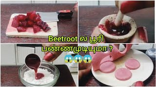 Miniature Beetroot Poori | Miniature kitchen toys | Beetroot Poori recipe using mini kitchen set