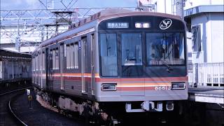 阪急千里線 関大前駅から天下茶屋行き大阪メトロ66系が発車