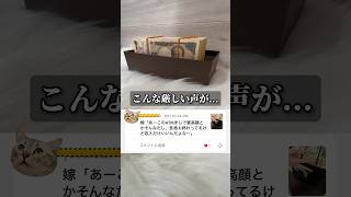 こんな厳しい声が😇 #仲間 #挑戦 #金 #ゲーム #宝くじ #宝くじ当選 #競艇 #ギャンブル #くじ #ロト6 #ロト7 #ロト #競馬 #競輪 #勝利 #優勝 #ありがとうございます