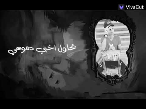 اغنيه مسلم الجديده واقف مصدوم في مرايتي