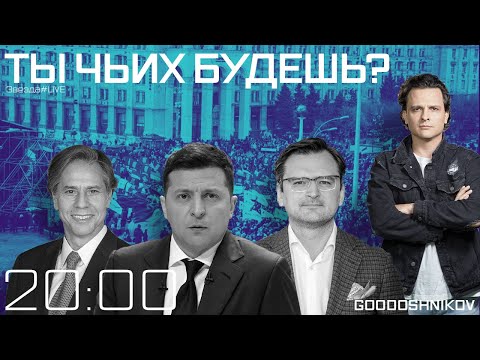 Video: Odnos Minskega Polja