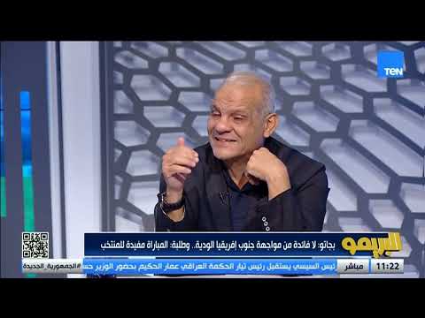 رضا عبد العال: حمزة عبد الكريم لازم يلعب أساسي مع المنتخب الوطني 👇