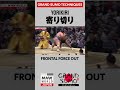 #Sumo Technique: YORIKIRI