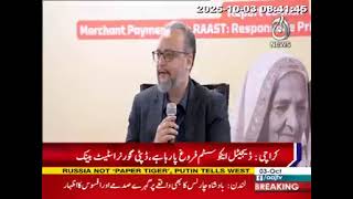 90 percent of the tax system has also become digital, says Deputy Governor State Bank
