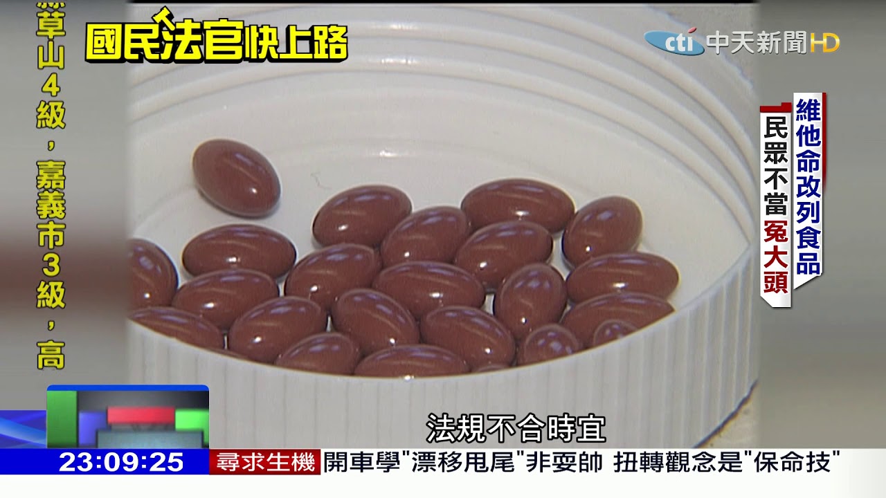 2018.04.15中天調查報告／給你按讚!違約金滾複利上百案件　林孟皇大砍剩1元