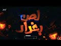 موسيقى فيلم لص بغداد كمله الاصليه⁦❤️⁩