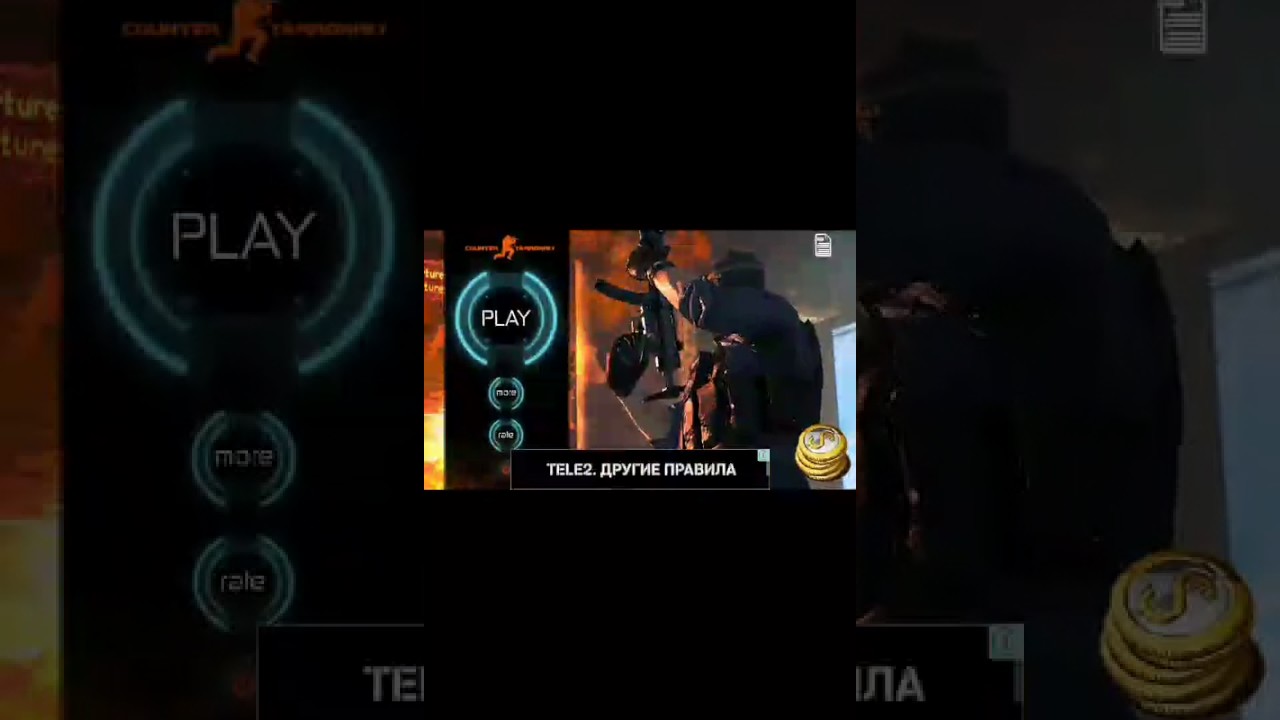 Counter Terrorist Portable