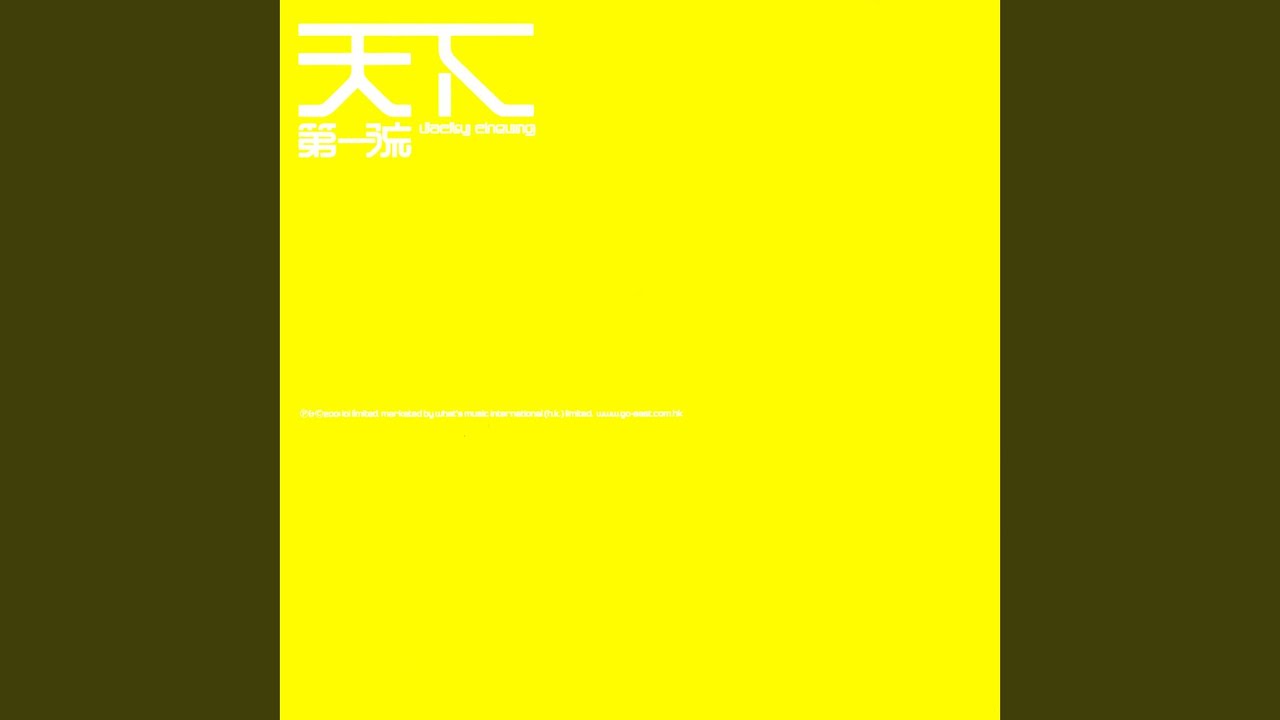 有病呻吟