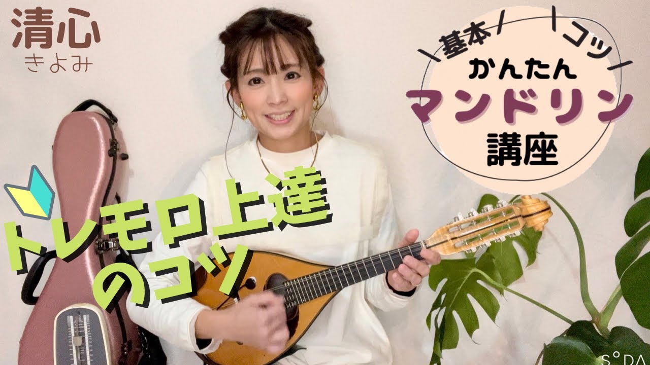 渡辺＆嶋田(エンジェル) 高級なマンドリンの弾き比べ - YouTube