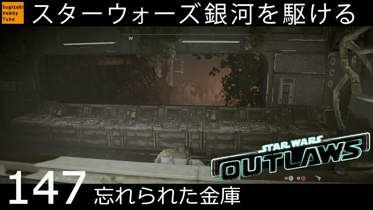 147【忘れられた金庫】スター・ウォーズ 無法者たち「Star Wars