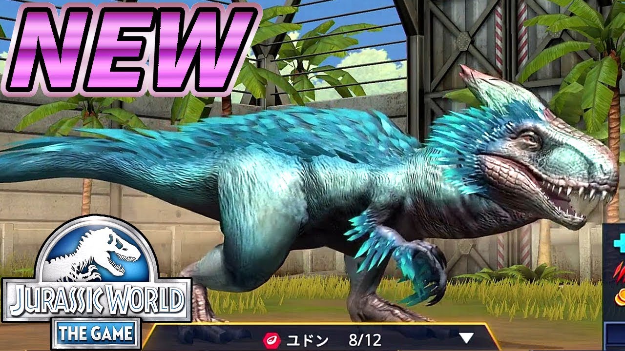 新ハイブリッド ユドン Yudon Level1 3回進化まで Ep106 ギガのjwtg Jurassic World The Game 実況 恐竜 Youtube