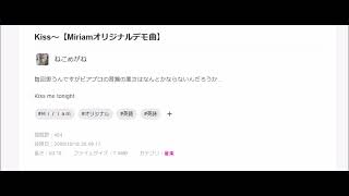 Kiss～