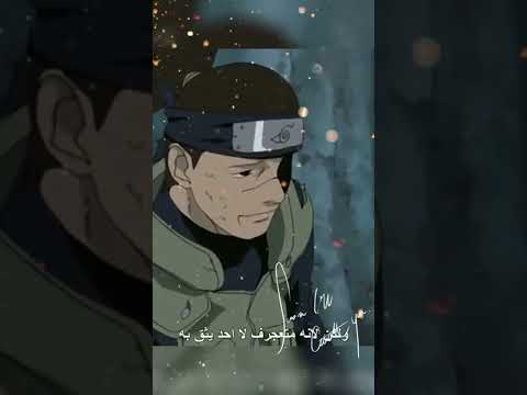 ناروتو حلقة١ 