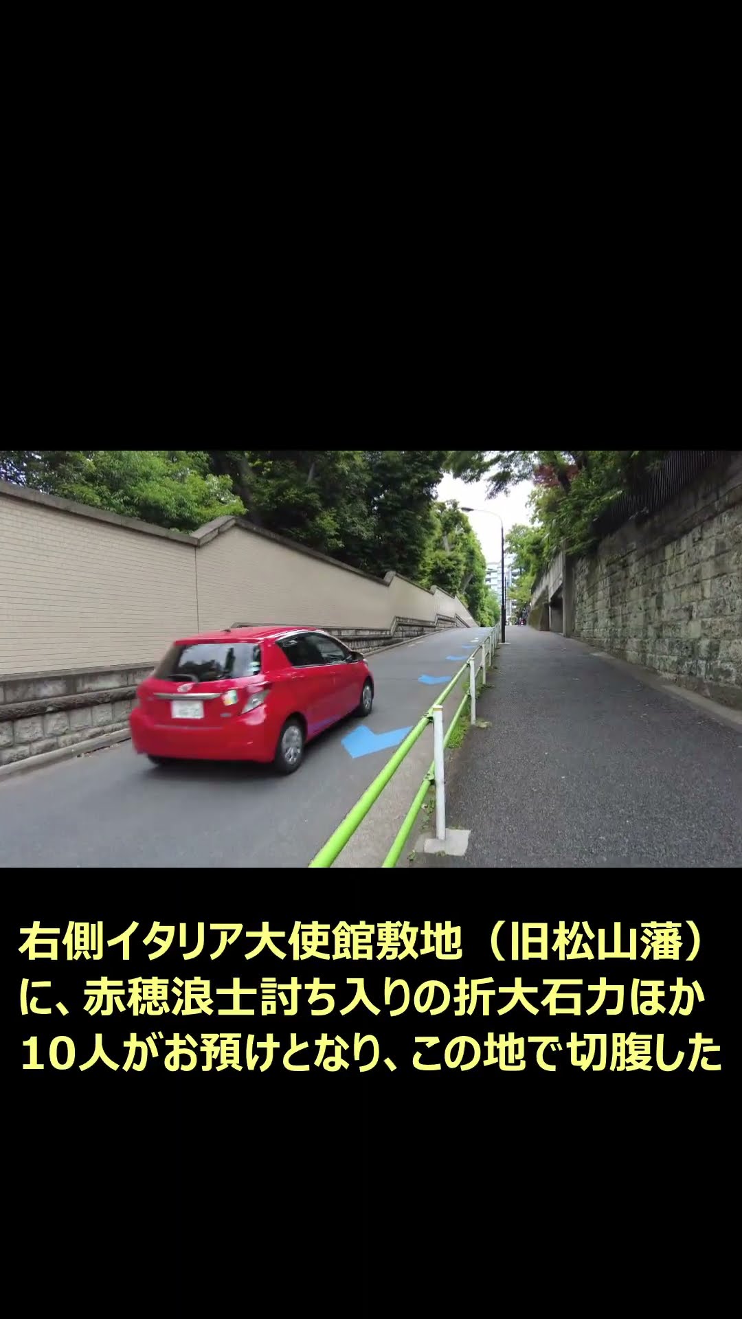 東京の坂道100 short 11 毎週火曜日・金曜日更新予定 港区の坂道 第 7