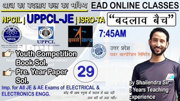 NPCIL Special Class | Youth Competition  बदलाव बैच IJE | AE | GATE | ESE | BY SHAILENDRA SIR (p-29)