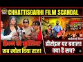 क्या आपने सोचा था द बिरनपुर फाइल सुपरहिट होगा? रिलीज के पहले भारी बवाल?