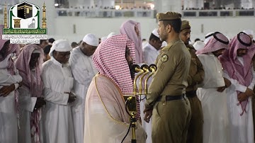 تلاوة فضيلة الشيخ د. عبدالله الجهني من صلاة الفجر 24 محرم 1440 هـ _سورة التوبة و يوسف