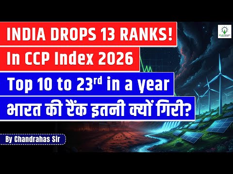 India Drops 13 Ranks Climate Change Performance Index 2026 Explained