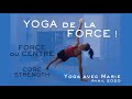 Yoga de la force  50 minutes  yoga avec marie