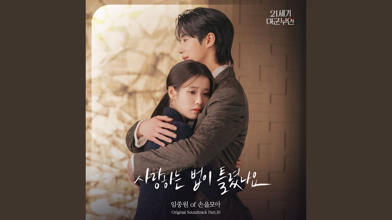 MV Thumbnail