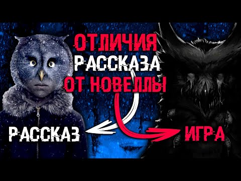 СРАВНЕНИЕ РАССКАЗА "ЗАЙЧИК" И НОВЕЛЛЫ "TINY BUNNY" | ТЕОРИИ, СЮЖЕТ И КОНЦОВКИ ЗАЙЧИК