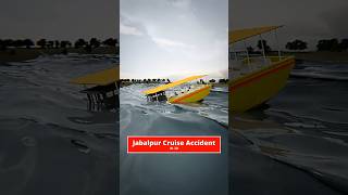 Jabalpur Cruise Accident (3D): Bargi Dam Tragedy #JabalpurCruiseAccident #BargiDam #BoatAccident
