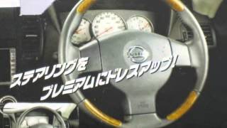 装着例：ステアリングカバーハンドルカバー★ブラック