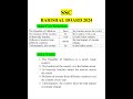 Make Five Sentences. [SSC Barishal Board 2024]