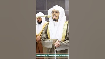 أمن يهديكم في ظلمات البر والبحر~تلاوة رائعة بصوت الشيخ ياسر الدوسري | تلاوات الحرم #تلاوات_الحَرَم